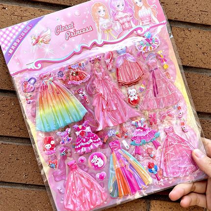 公主换装贴纸儿童女孩不脱壳双层换装3d立体卡通动漫随意粘贴画