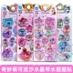奇妙爱心萌可流沙水晶带水摇摇贴纸儿童女孩卡通装 饰可爱系列玩具