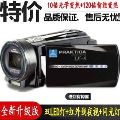 家用专业长焦数码摄像机