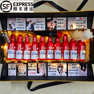 百威啤酒定制刻字给男友的生日礼物送闺蜜实用惊喜纪念日老公礼盒