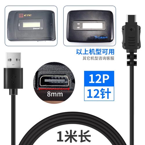 高速车载适用卡通充电线
