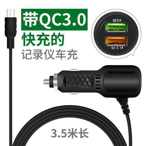 加长3.5米 带USB接口保护
