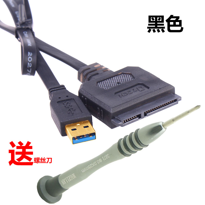 Hub USB - Ref 365629 Image 3