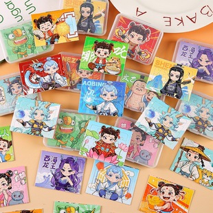 哪吒之魔童闹海儿童益智玩具拼图拼板幼儿园早教启蒙智力开发