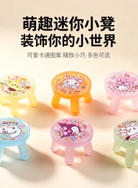 夜光卡通树脂卡通小桌子