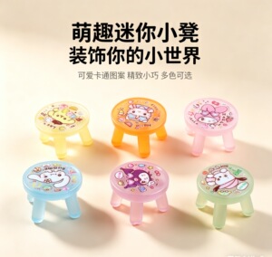 夜光卡通树脂卡通小桌子