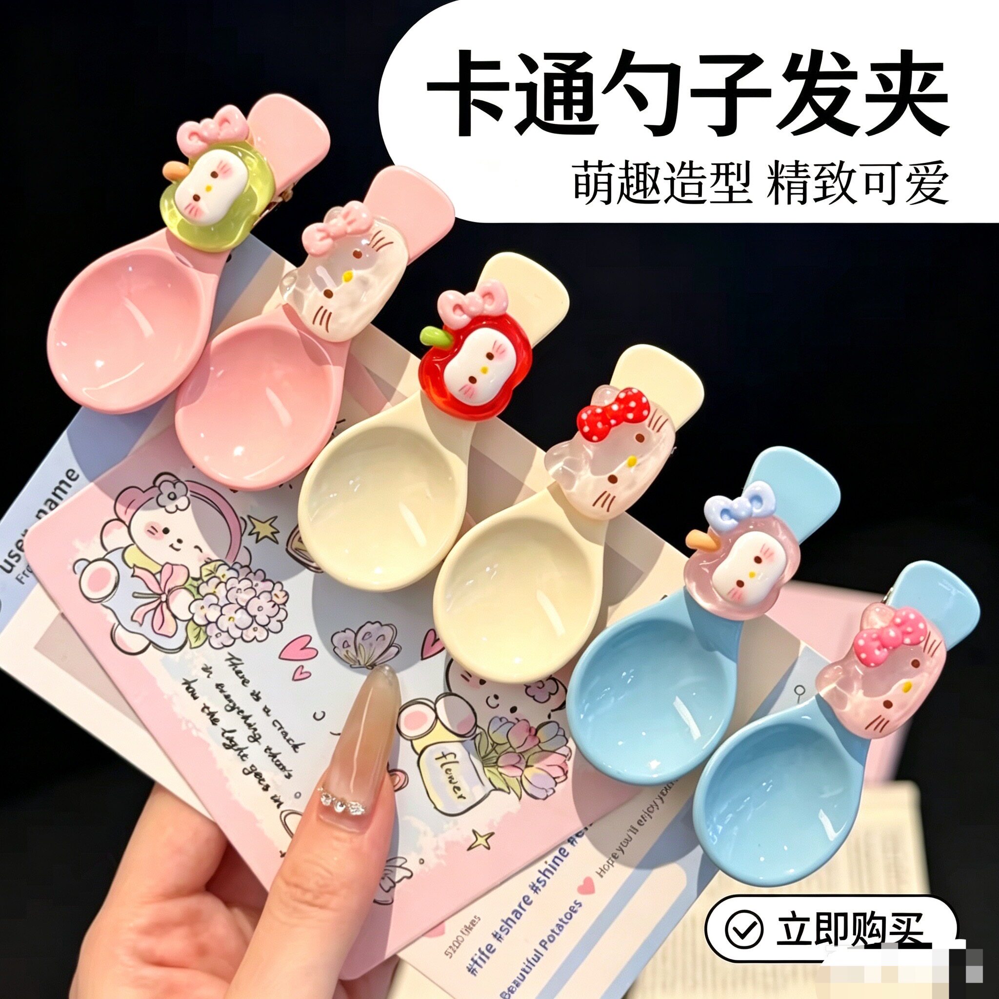 儿童可爱勺子鸭嘴夹刘海夹