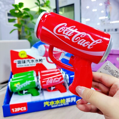 趣味仿真可乐汽水饮料水枪玩具儿童水枪自动喷水枪户外运动玩具