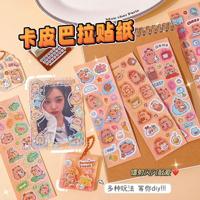 卡皮巴拉咕卡贴纸镭射贴纸