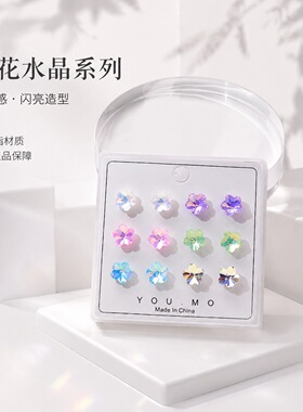 水晶梅花树脂耳钉百搭新款