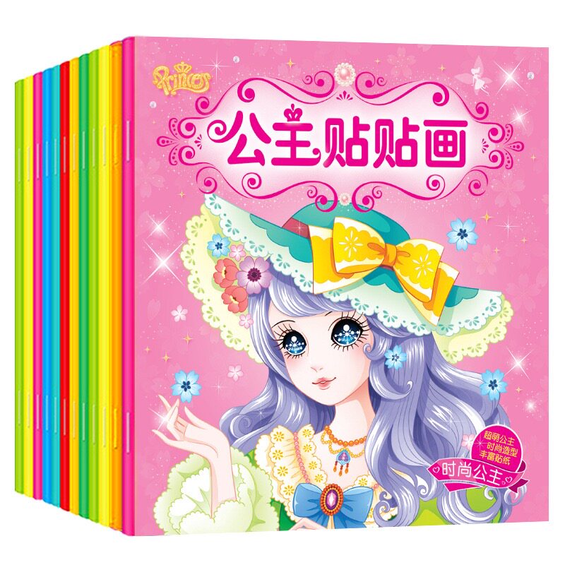 新款公主换装贴纸书女孩卡通粘贴画3-6岁儿童动脑益智早教粘贴画