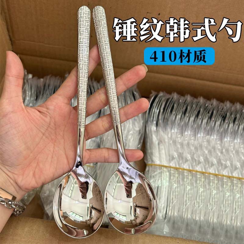 韩式家用代吃饭日式汤匙纹圆头汤勺.不锈钢批发锤长柄调羹勺子西图片