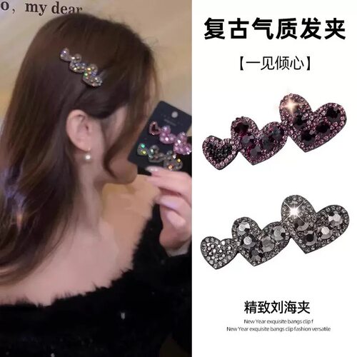 韩国东大门同款水钻爱心发夹女2026新款高端甜美碎发刘海夹子发卡