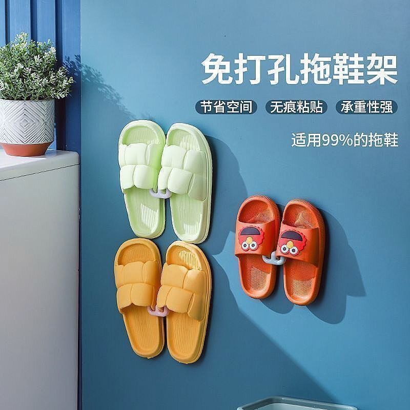 浴室拖鞋架壁挂式家用免打孔