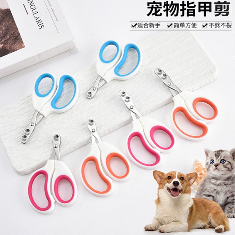 宠物指甲剪猫咪狗狗指甲钳剪刀指甲刀宠物指甲剪宠物用品