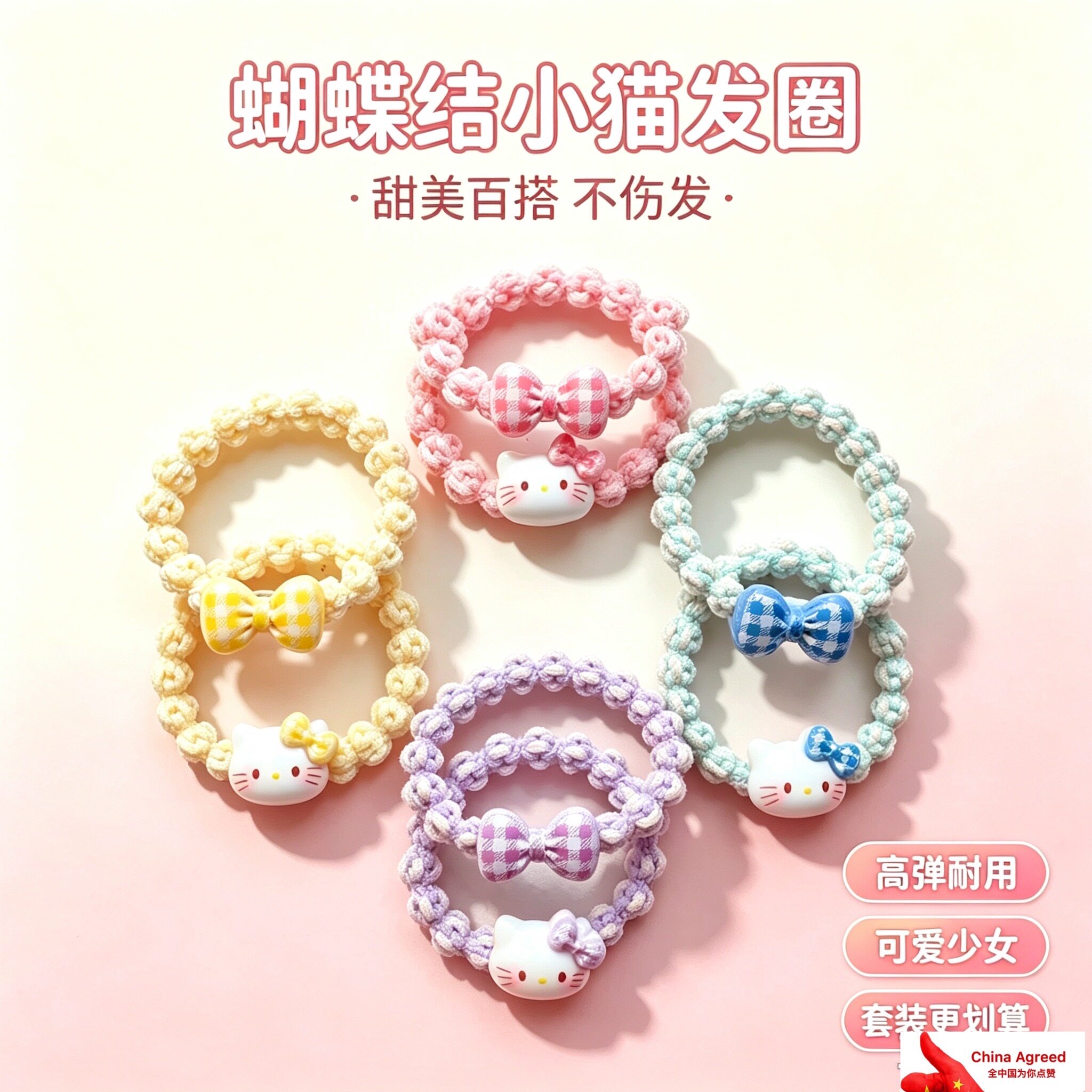 可爱猫咪彩结发圈少女心卡通头绳发绳彩色情侣闺蜜发饰头饰