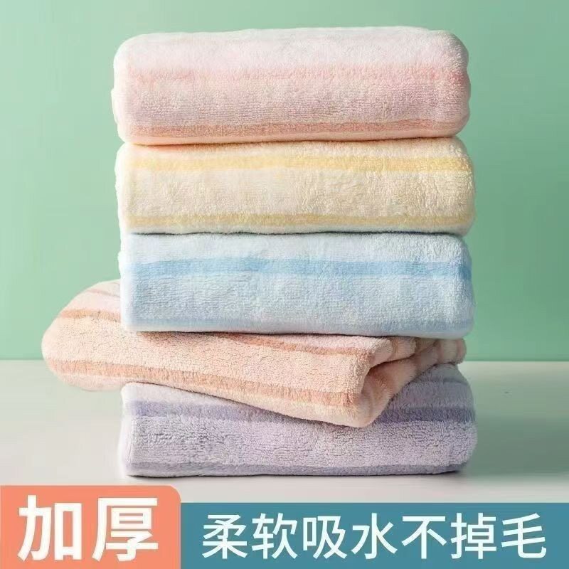 珊瑚绒毛巾加厚柔软吸水不掉毛家用成人洗脸巾洗澡巾