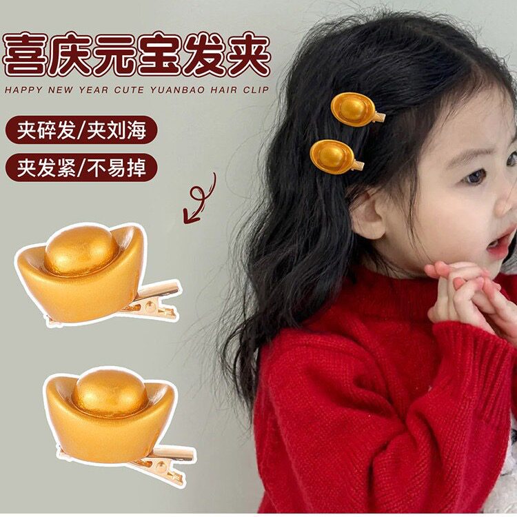 爆款新年元宝发夹儿童发饰女童头饰宝宝发卡小女孩发饰头饰发夹