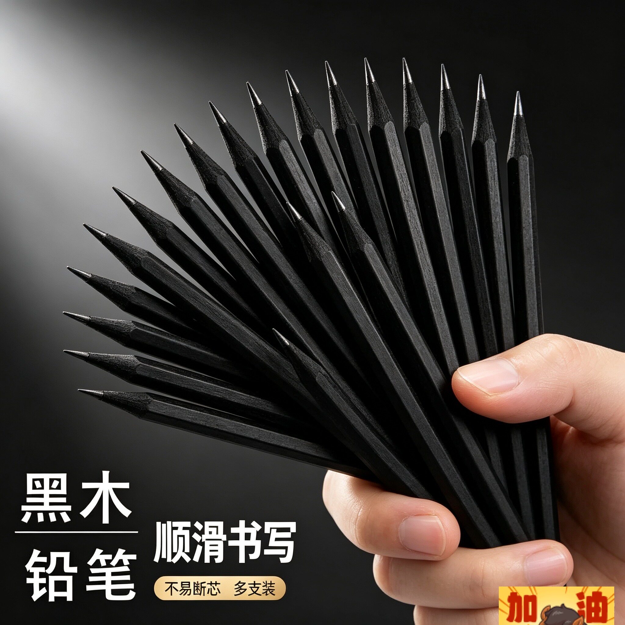 黑木铅笔六角杆HB不带橡皮铅笔小学生儿童练字素描绘考试用笔