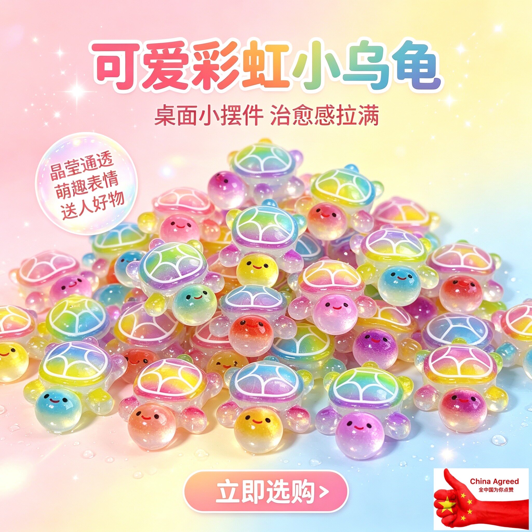渐变夜光小乌龟树脂摆件可爱卡通叠叠乐桌面摆件装饰品创意礼物