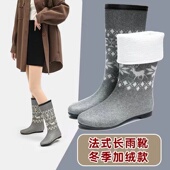 冬季 防水高颜值水鞋 保暖橡胶雨靴女士加绒雨鞋 防滑一体绒成人女款
