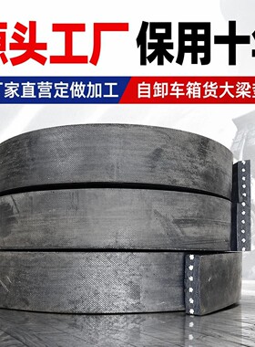 货车大梁橡胶垫枕木货箱防震垫减震胶垫车厢垫木缓冲胶皮大架垫板