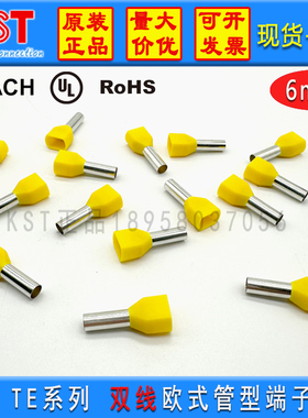 KST健和兴双线欧式管型端子TE6014 绿色/黄色/黑色 针型