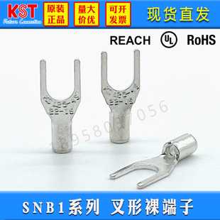 KST健和兴SNBS SNBM SNBL SNBLL SNB1-3.2/3.7/4/5/6 ROHS紫铜 UL