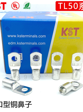 台湾KST端子TL50-8/6 TL50-10 TL50-12 50平方窥口型SC镀锡铜鼻UL