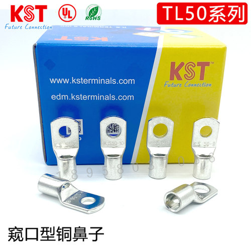 台湾KST端子TL50全系列窥口型UL