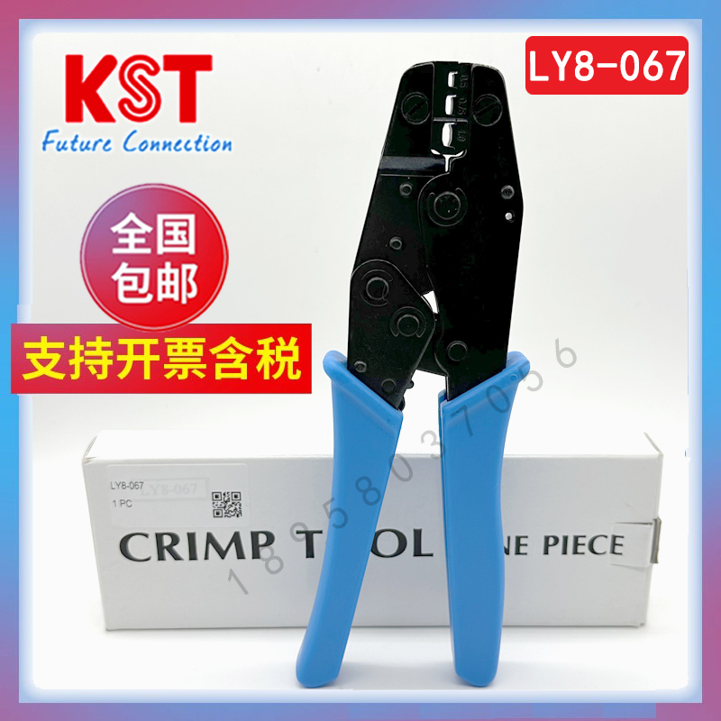 压线钳LY8-060064067KST