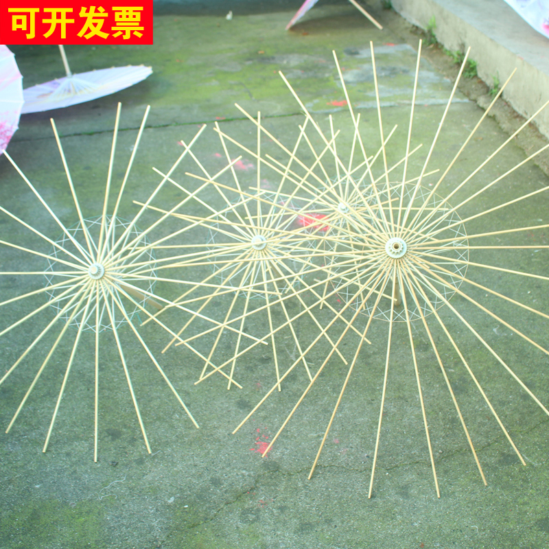 diy包邮创作拍照COS骨架伞