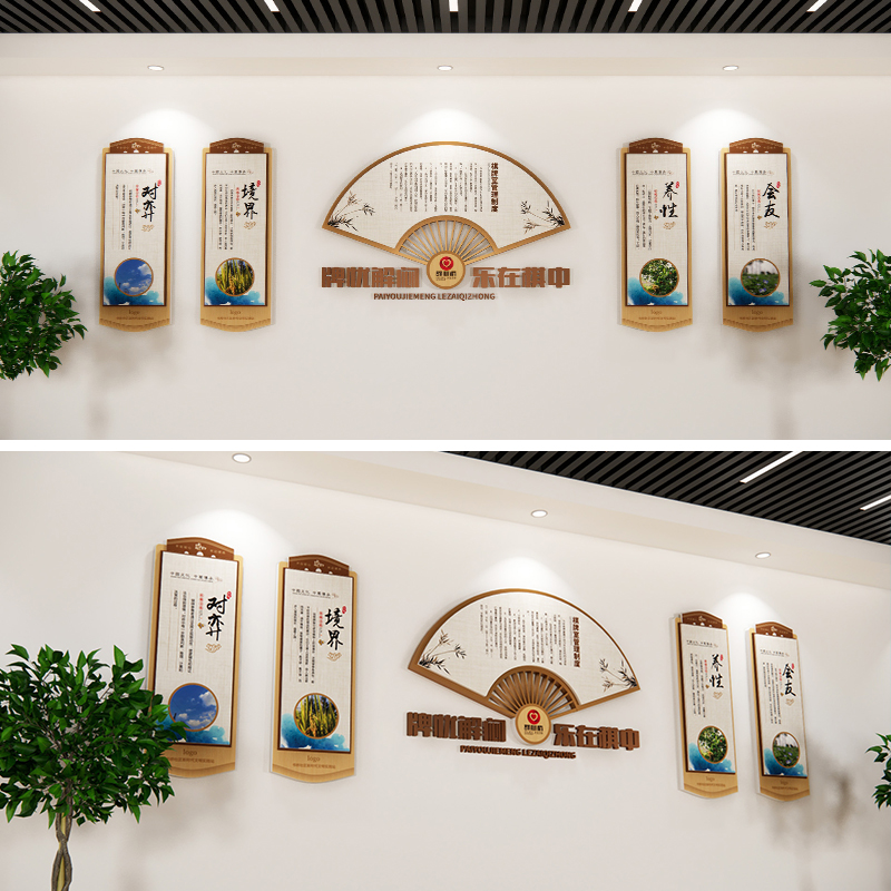 社区文化娱乐源文件，老年活动室文化，社区制度标语文化墙