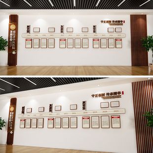 中医文化墙素材，中医院文化墙设计稿，中医走廊