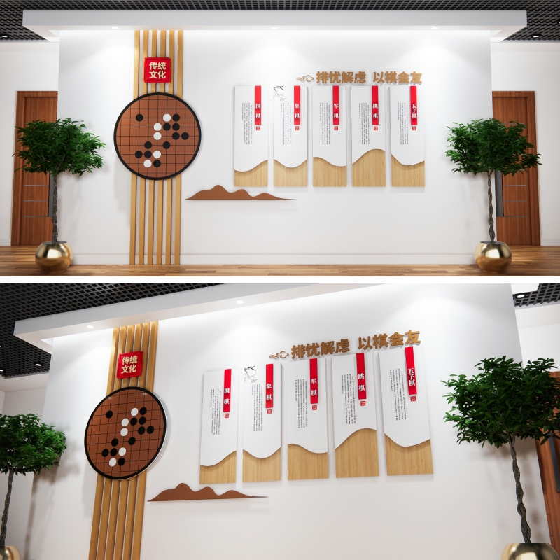 社区文化娱乐文化墙，活动中心文化，社区娱乐活动室源文件