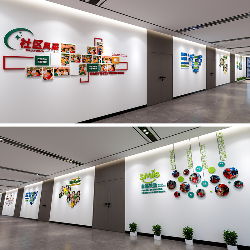 照片墙源文件，笑脸墙排版，志愿者风采文化墙，走道照片墙