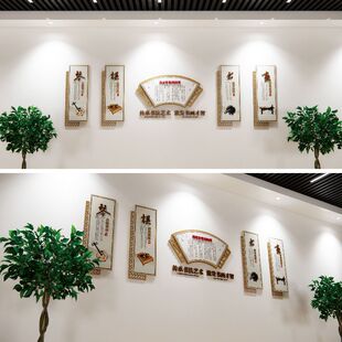 职工书画室文化墙源文件，书画室创意素材，社区书画室文化墙