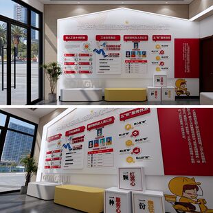 小哥驿站,暖心驿站,新业态工会之家文化墙设计源文件