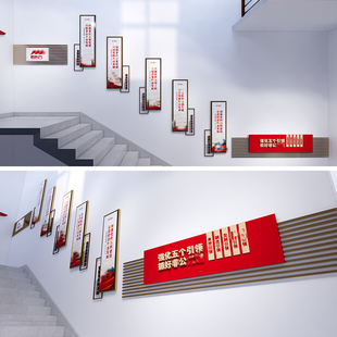 楼梯文化墙源文件,社区廉洁长廊文化墙,单位楼梯廉洁文化墙