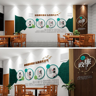 廉洁文化墙源文件素材模版,社区廉洁长廊文化墙,廉洁墙面矢量图