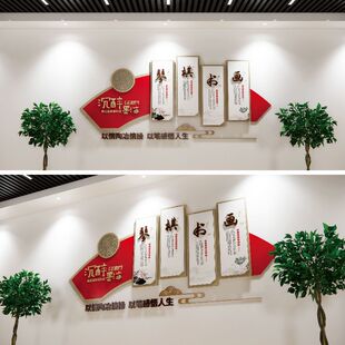 书画室文化墙，创意书画室文化墙设计，新时代文明实践书画室