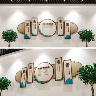 书画室交流沙龙文化墙源文件，校园文化墙设计，社区书画室文化墙