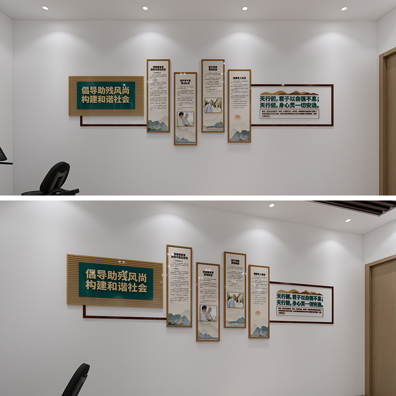 康复室主题文化墙源文件，社区康复室制度文化墙