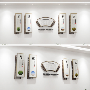 书画室文化墙源文件，校园书画室内文化墙设计，社区书画室素材