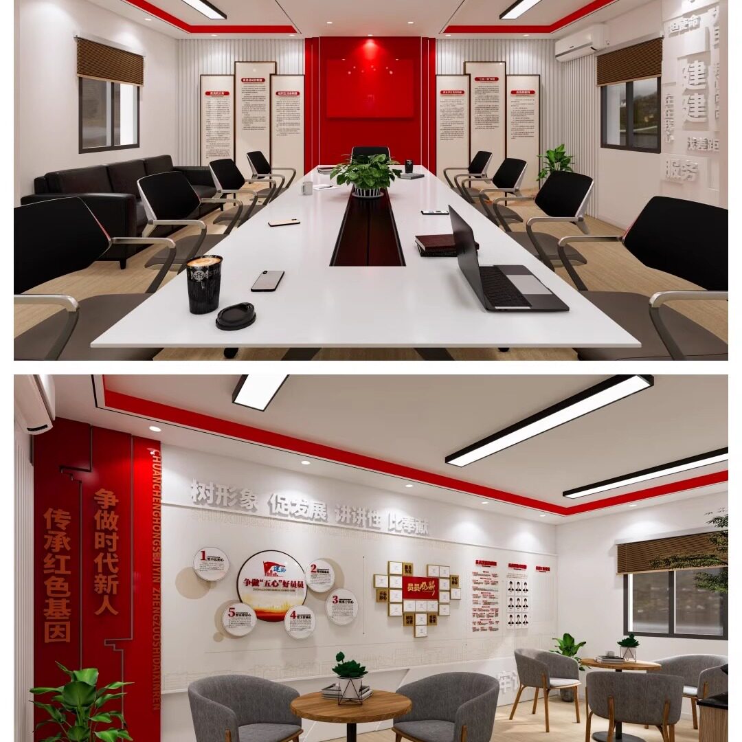 会议室文化墙设计,社区会议室墙面设计,会议室素材