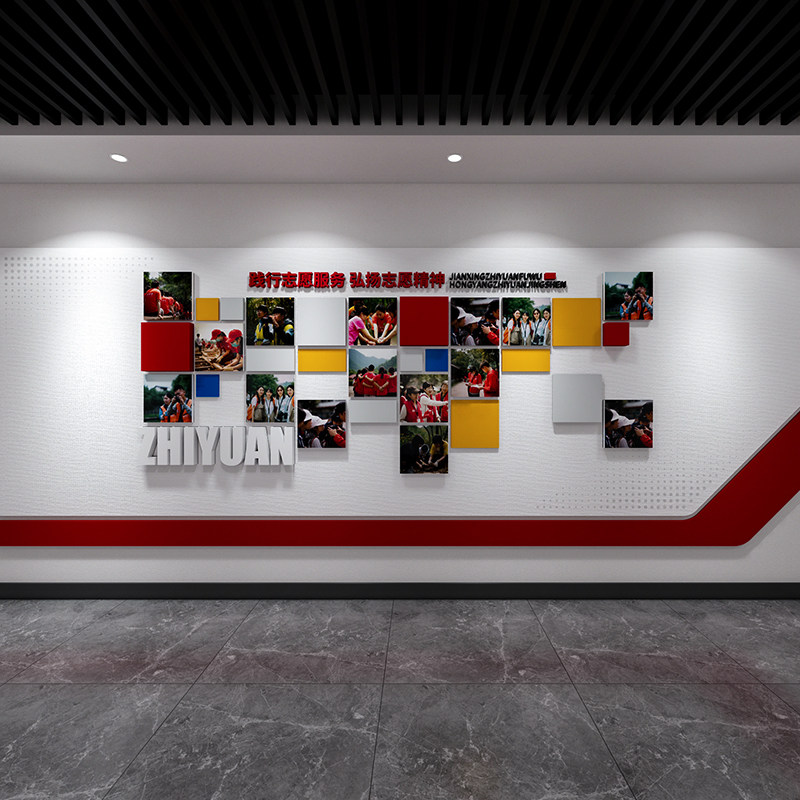 笑脸墙，照片墙，志愿者风采文化墙，照片墙排版，活动风采墙