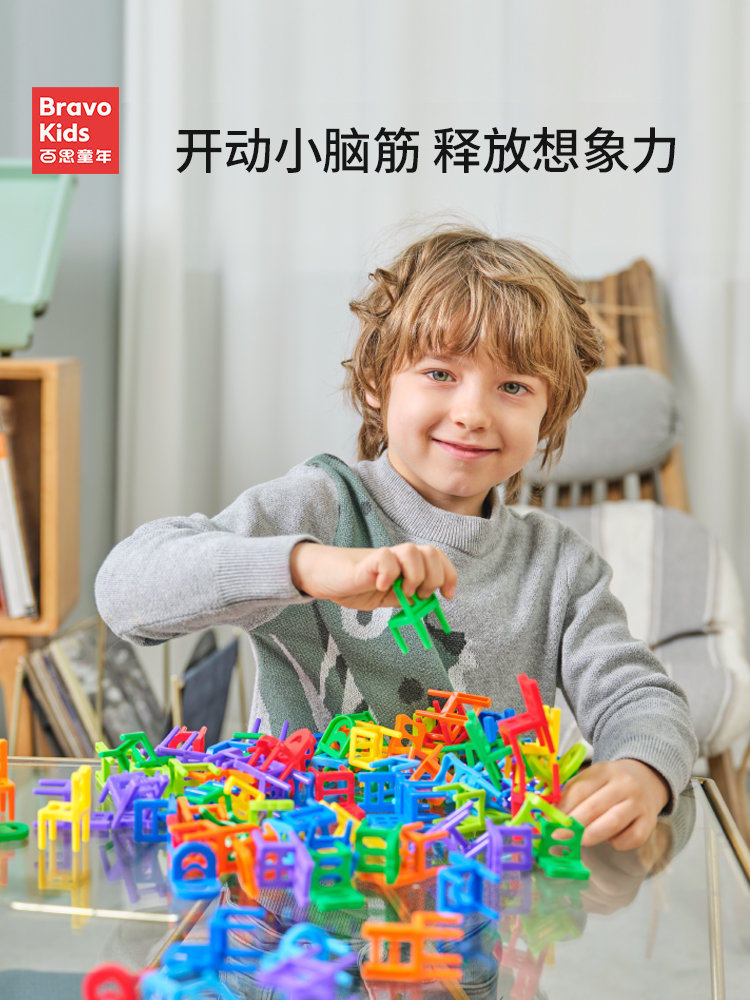 叠叠乐玩具积木儿童益智平衡叠叠高堆堆乐幼儿园层层叠亲子桌游戏