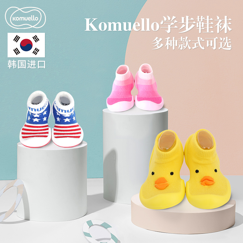 韩国进口ggomoosin室内步前鞋