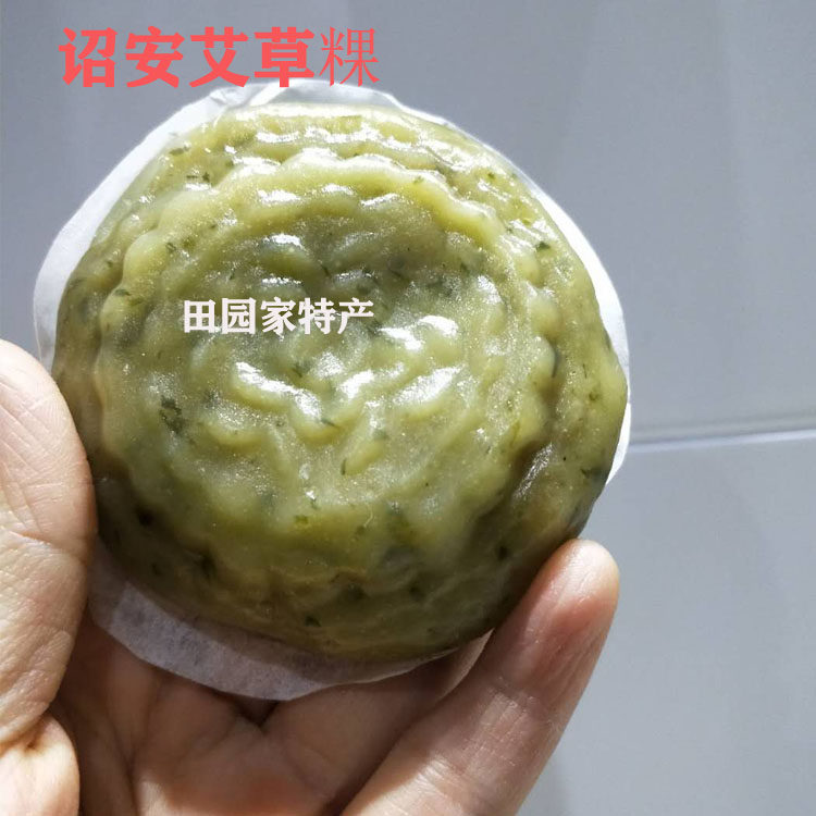 福建诏安特产 正宗传统手工糕点农家清明粿果 艾草粿 糯米粿10个