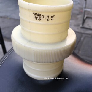 富都牌快接水带橡胶密封垫接头2寸公母款原装防水密封胶圈1寸2寸3